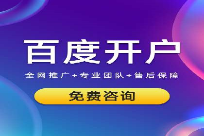某品牌如何通过SEM代运营服务公司实现增长